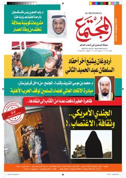 تحية إلى شيخ الأزهر.. ومرحلة جديدة للجامعة العريقة